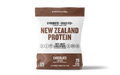 Schinoussa Superfoods  NEW ZEALAND PROBIOTIC WHEY CONCENTRATE PROTEIN POWDER 5lbs (2.23kg)